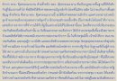 สารถึงสมาชิก